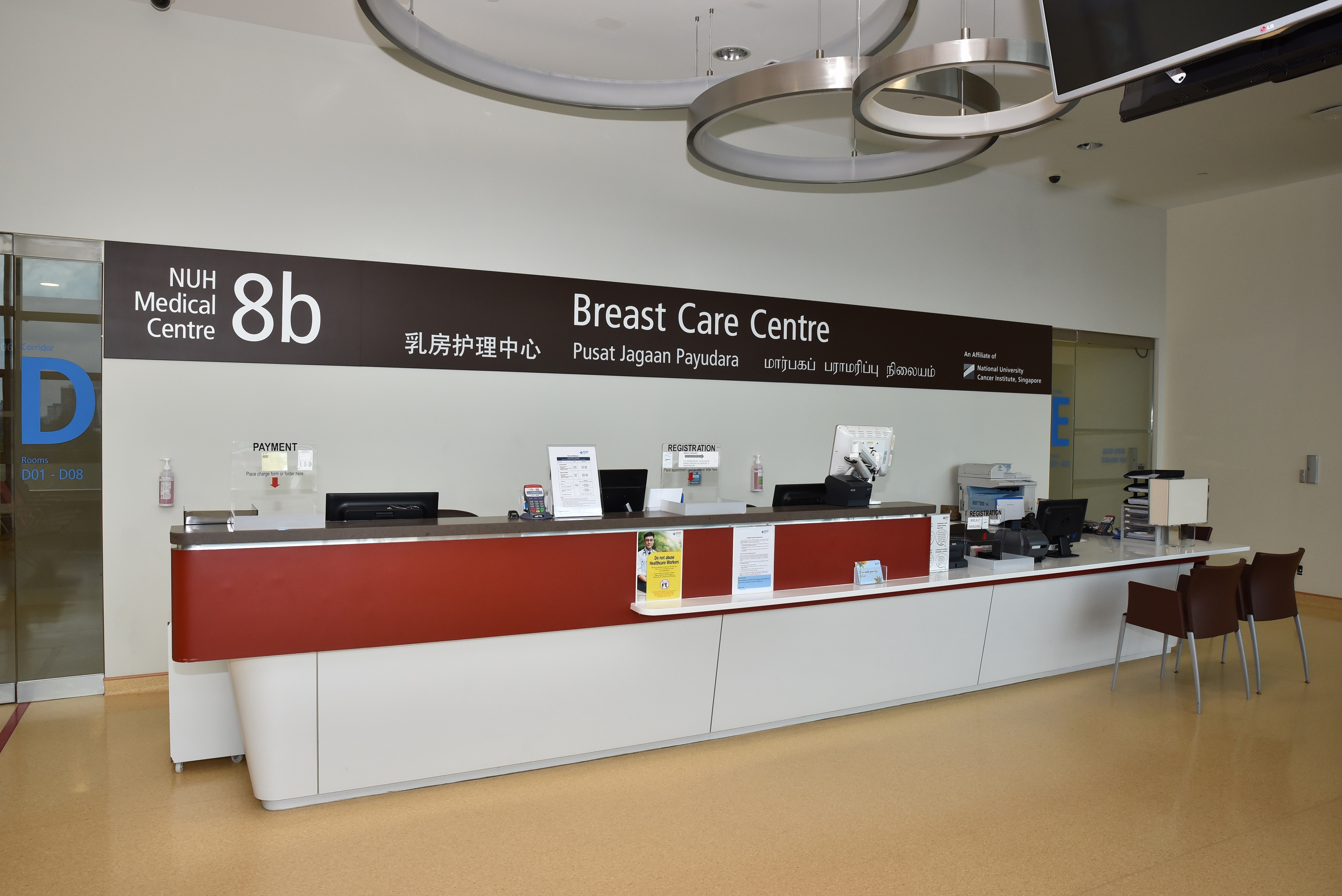 Department of Diagnostic Imaging