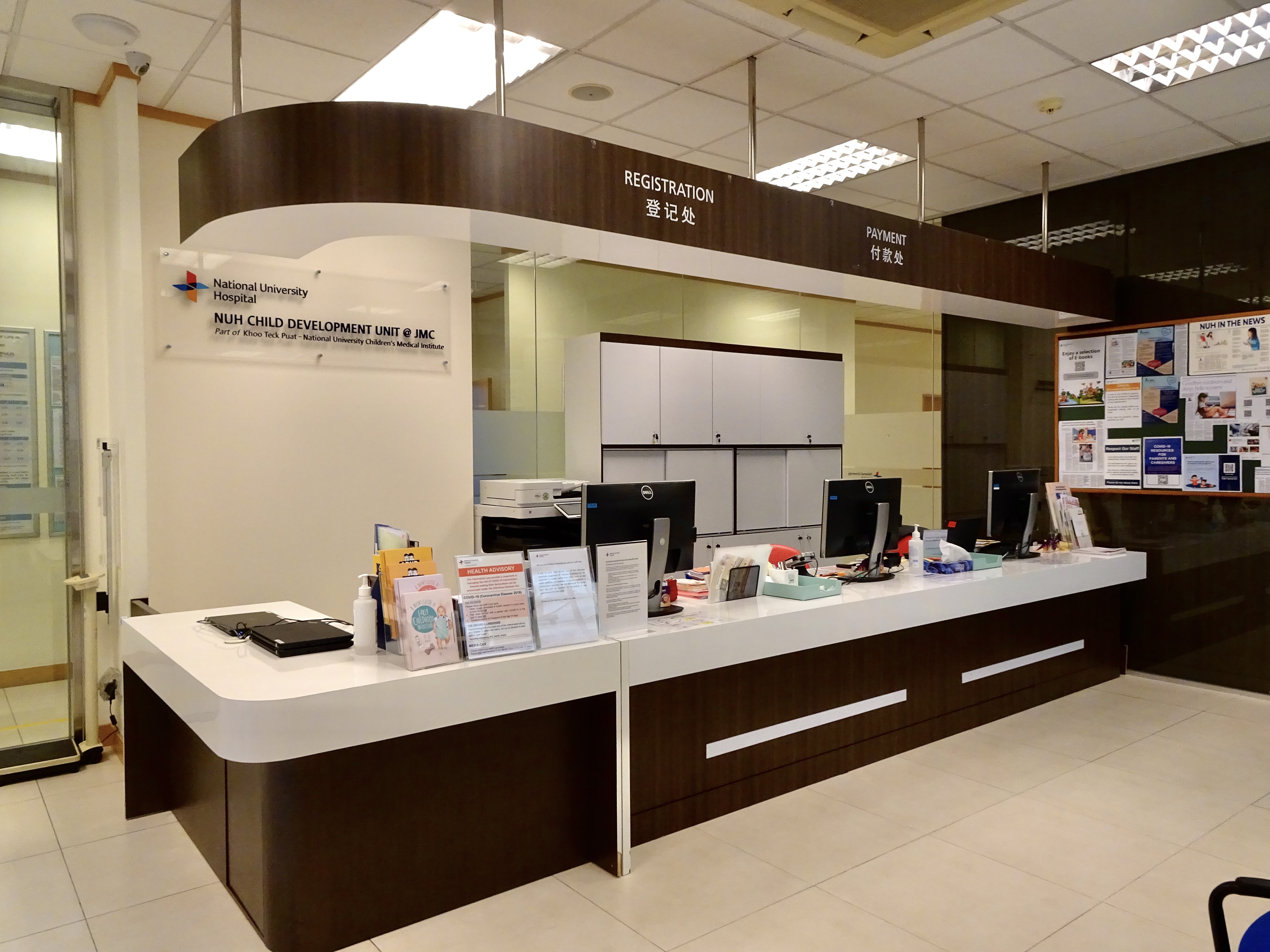 NUH Child Development Unit at Jurong Medical Centre